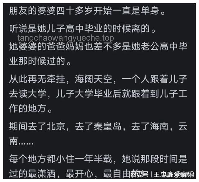 拿下一个中年女人，最快的方式：深度理解与共鸣，而非高频联系